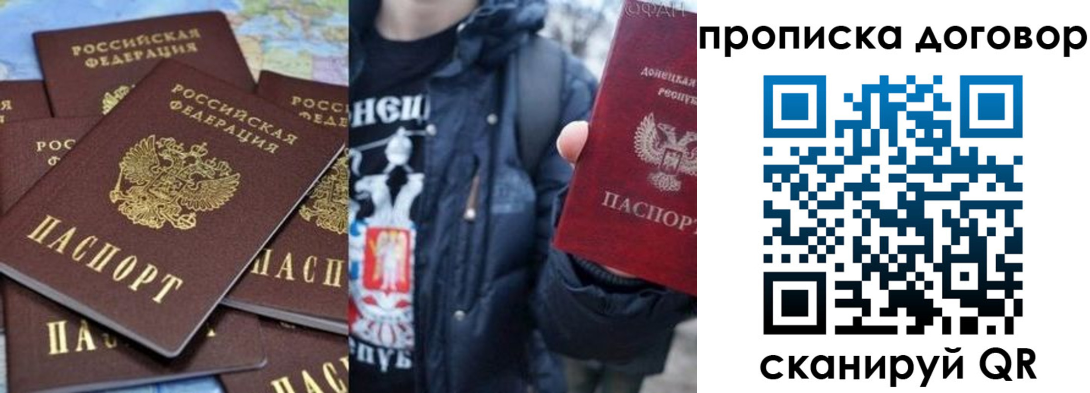 прописка поиск в Рязанской области