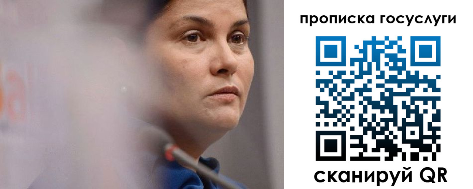 временная регистрация собственник в Рязанской области