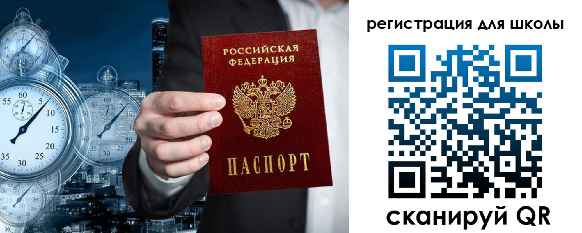 временная регистрация адрес в Рязанской области