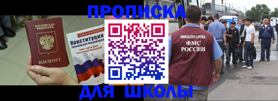 прописка для кредита в Рязанской области