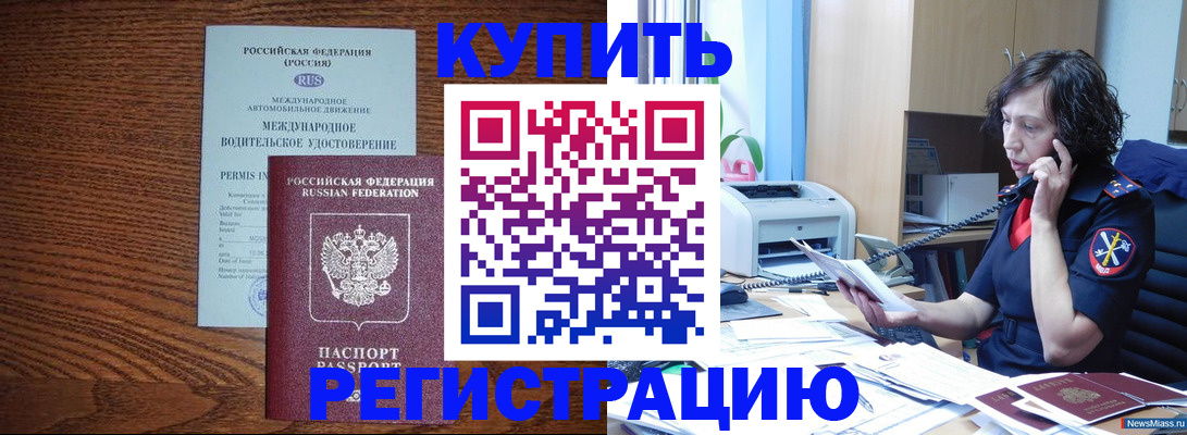 прописка поиск в Рязанской области