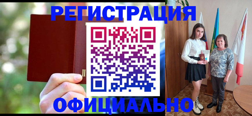 прописка в квартире в Рязанской области