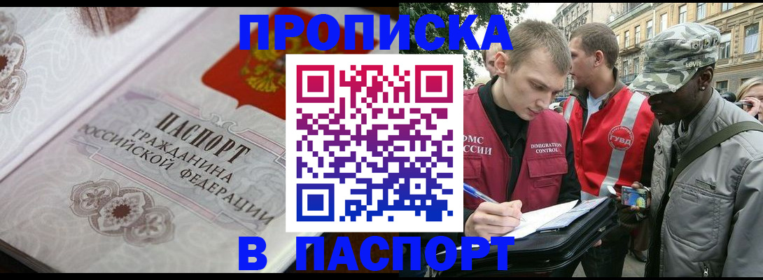 регистрация для дет. сада в Рязанской области